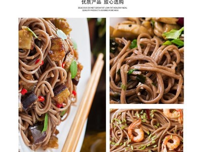 清悟源荞麦面400g半干湿面快熟鲜面粗粮主食代餐一件代发 可批发图3