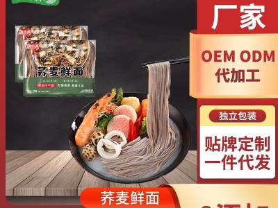 清悟源荞麦面400g半干湿面快熟鲜面粗粮主食代餐一件代发 可批发图2