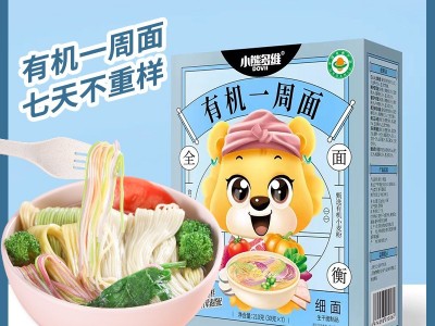 【有机面】有机一周面七口味七天不重样儿童面条多彩果蔬面图2