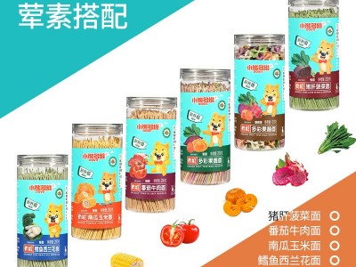 蝴蝶面有机食品面条儿童挂面果蔬面可OEM定制图2