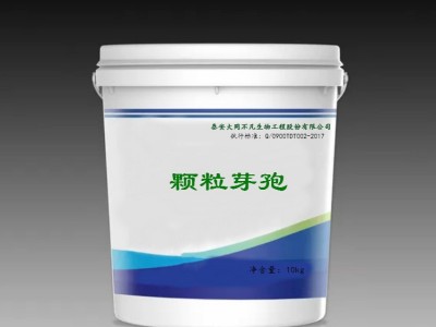 颗粒芽孢水质改良饲料添加颗粒型微生物菌剂调水益生图5