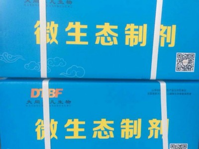 电解维他 养殖饲料添加剂 鱼虾蟹电解多维 复合维生素 氨基酸电解图2