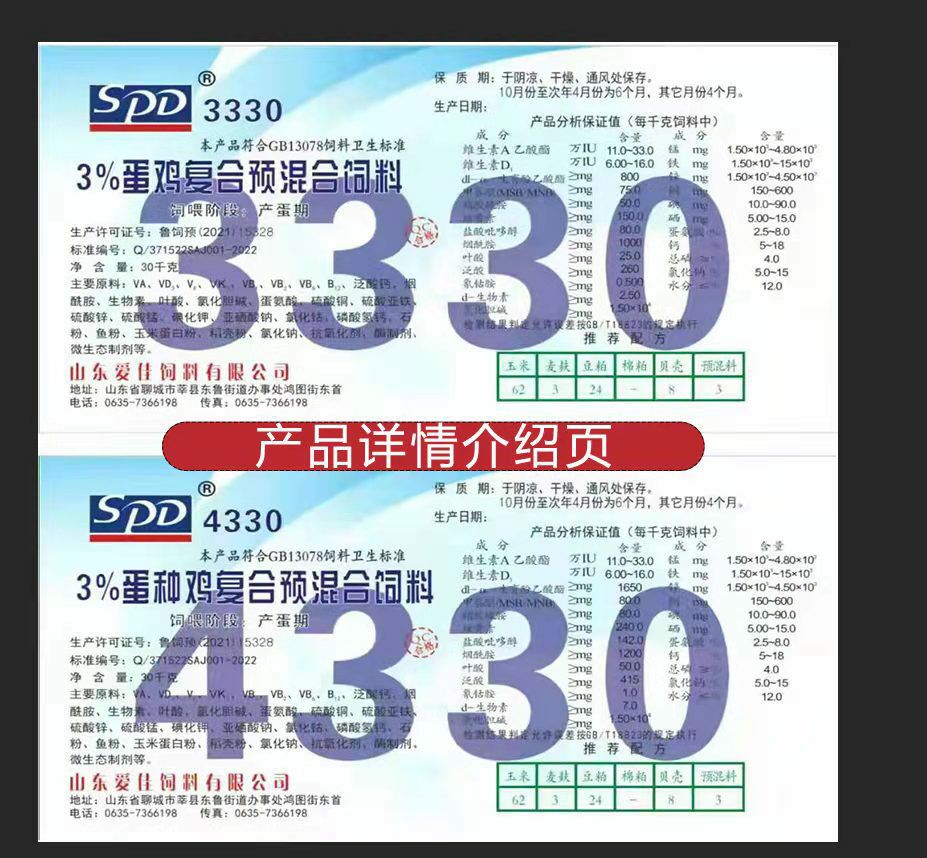 QQ图片20220312115146