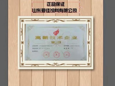 厂家批发现货SPD思必得养殖饲料特制蛋种鸭饲料产蛋期预混蛋鸭料图2