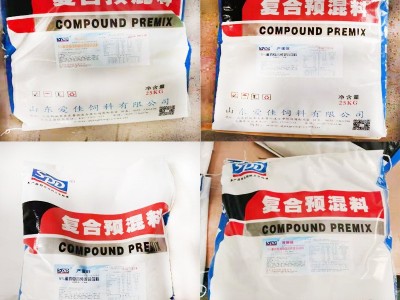 厂家批发现货SPD思必得养殖饲料特制蛋种鸭饲料产蛋期预混蛋鸭料图4