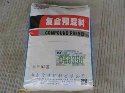 厂家批发爱佳集团思必得SPD蛋鹅复合预混产蛋期预混料量大优惠图5
