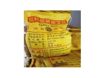 现货供应大蒜素 水产饲料添加剂/养殖用图4