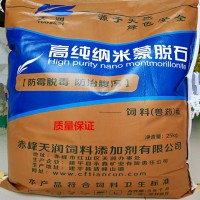 现货供应饲料添加剂无水甜菜碱装5公斤袋 物流发货