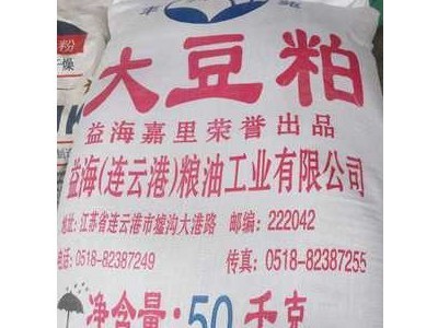 现货供应饲料添加剂无水甜菜碱装5公斤袋 物流发货图3