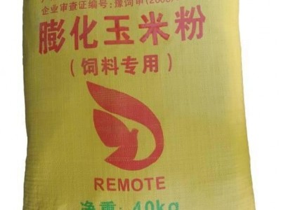 现货供应饲料添加剂无水甜菜碱装5公斤袋 物流发货图2
