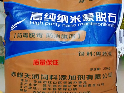 现货供应饲料添加剂无水甜菜碱装5公斤袋 物流发货图5