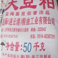 现货供应饲料添加剂元明粉 50公斤包装 物流发货