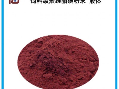 供应饲料级黄芪多糖 饲料添加剂黄氏多糖 黄芪浸膏水产养殖黄芪粉图2