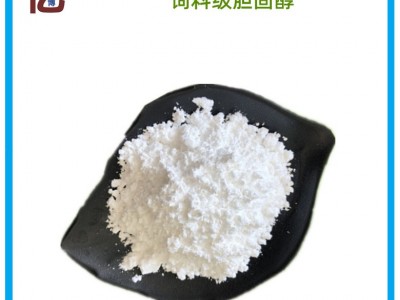 VD3粉饲料级 维生素D3饲料添加剂 维生素D3 营养强化剂胆钙化醇图3