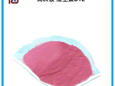 VD3粉饲料级 维生素D3饲料添加剂 维生素D3 营养强化剂胆钙化醇图2