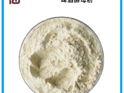 现货供应啤酒酵母 饲料级添加剂活性啤酒酵母 水产养殖啤酒酵母粉图5