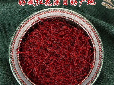 伊朗藏红花 波斯铁盒4克装藏红花Ding级长花丝藏红花茶盒装藏红花图2