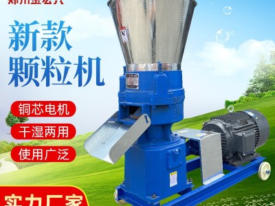 养殖牛羊猪锦鲤饲料造粒机 秸秆草玉米制粒机家用小型饲料颗粒机图5