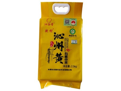 五谷杂粮农家自产5斤真空黄小米 月子米农家石磨碾米早餐粗粮图3