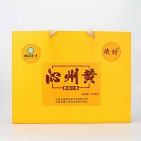 山西沁县沁州黄有机小米 月子米2500克礼盒装 有机小米现货