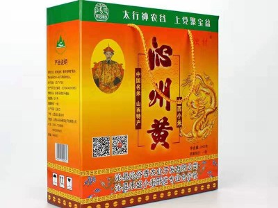 沁州黄小米 2000克礼盒装有机黄小米 家庭小米代发厂家加工图2