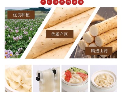 厂家批发250g刀削面油泼面拌面波纹宽面条挂面袋装铁棍山药图4