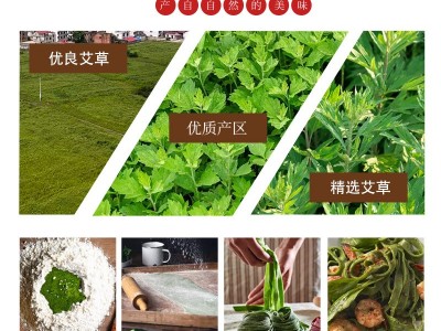 艾草面条袋装250g现货批发拌面挂面宽面面条方便速食艾草刀 削面条图4