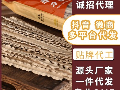 工厂现货荞麦面条250g宽面条拌面挂面速食面条 荞麦刀削面油 泼面图2