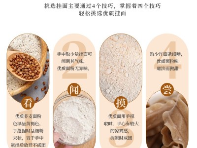 工厂现货荞麦面条250g宽面条拌面挂面速食面条 荞麦刀削面油 泼面图3