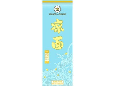凉面细碱面方便速食带调料包红油酱汁凉面醋汁蒜蓉酱花生163g袋装图5