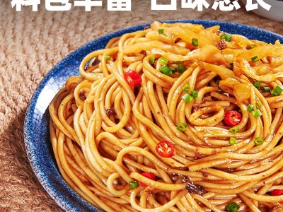 牛肉杂酱面牛杂面干拌面炸酱面袋装方便面速食早餐宵夜碱水面5袋图3