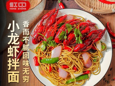 地道碱水面5斤装批发武汉热干面红中碱水面面条干碱面挂面图3