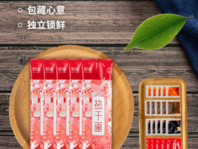 【厂家批发】武汉热干面带调料碱水面条干碱面拌面会销独立包装图4