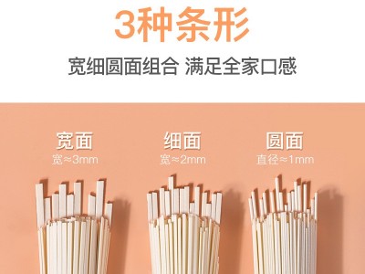 陈克明面条挂面 宽 细 圆 劲道原味早餐速食龙须面细整箱800g图2