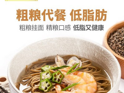 陈克明荞麦面条1斤杂粮粗粮苦荞冷面乔麦挂面大量批发图2