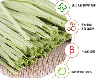 挂面组合4斤荞麦面榆皮蒲公英粗粮面条整箱批发火锅面速食0脂主食图3