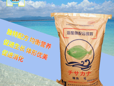 厂家专业提供 源牌海水鱼膨化配合饲料 海水鱼饲料图2