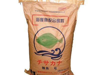 厂家专业提供 源牌海水鱼膨化配合饲料 海水鱼饲料图4