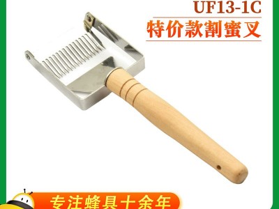 跨境爆款亚马逊创新特价平衡型割蜜叉养蜂刮蜜铲蜂蜜刮刀养蜂工具图2