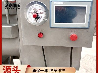 商用真空拌馅机 全自动出料小型包子蔬菜饺子香肠绞肉混料机图4