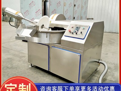 千叶豆腐125型斩拌机 变频斩馅斩泥机 鸡肉泥鱼糜高速肉类斩拌机图4