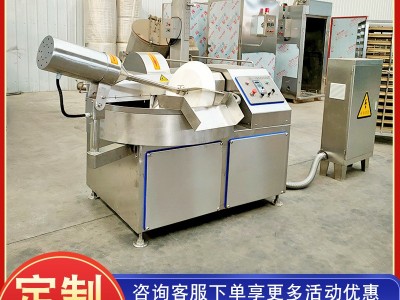 千叶豆腐125型斩拌机 变频斩馅斩泥机 鸡肉泥鱼糜高速肉类斩拌机图3