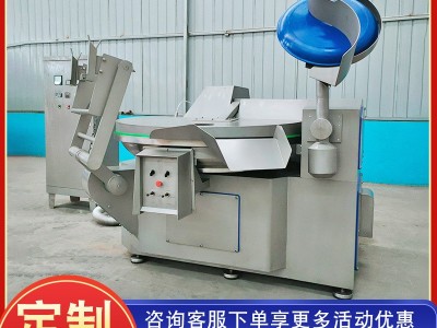 千叶豆腐125型斩拌机 变频斩馅斩泥机 鸡肉泥鱼糜高速肉类斩拌机图5