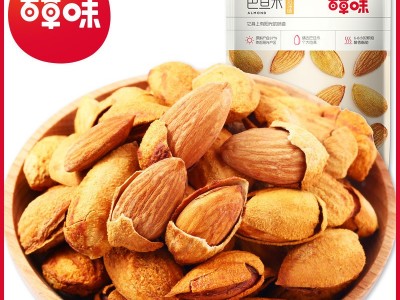 百草味巴旦木100g 带壳杏仁奶香薄壳开口NP手剥零食坚果干果批发图5