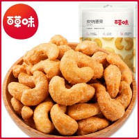 百草味炭烧腰果100g/190g 腰果仁 大果仁 坚果干果特产零食批发