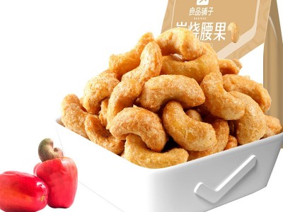 良品铺子炭烧腰果120g每日坚果干果零食腰果仁特产休闲食品小包装图2