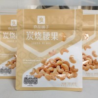 良品铺子炭烧腰果120g每日坚果干果零食腰果仁特产休闲食品小包装