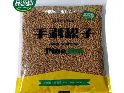 巴西松子大颗粒5斤装袋装品源趣坚果图3