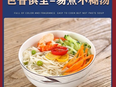 厂家批发喜面礼盒挂面寿面回礼喜面条满月喜面批发挂面龙须面200g图2