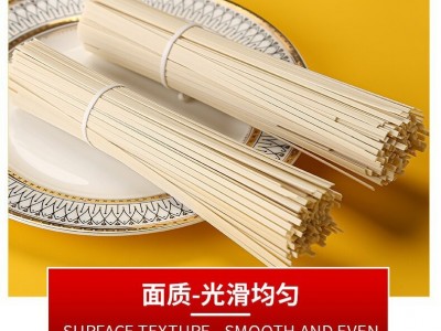 厂家批发喜面礼盒挂面寿面回礼喜面条满月喜面批发挂面龙须面200g图3